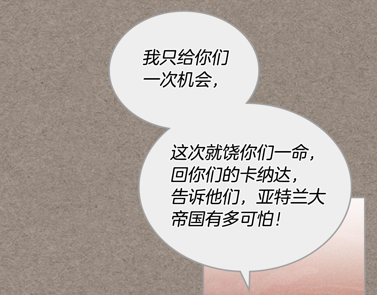 第66话 安慰83