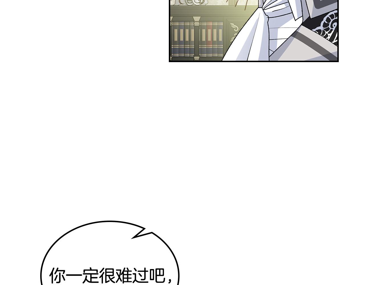 第101话 你配吗？23