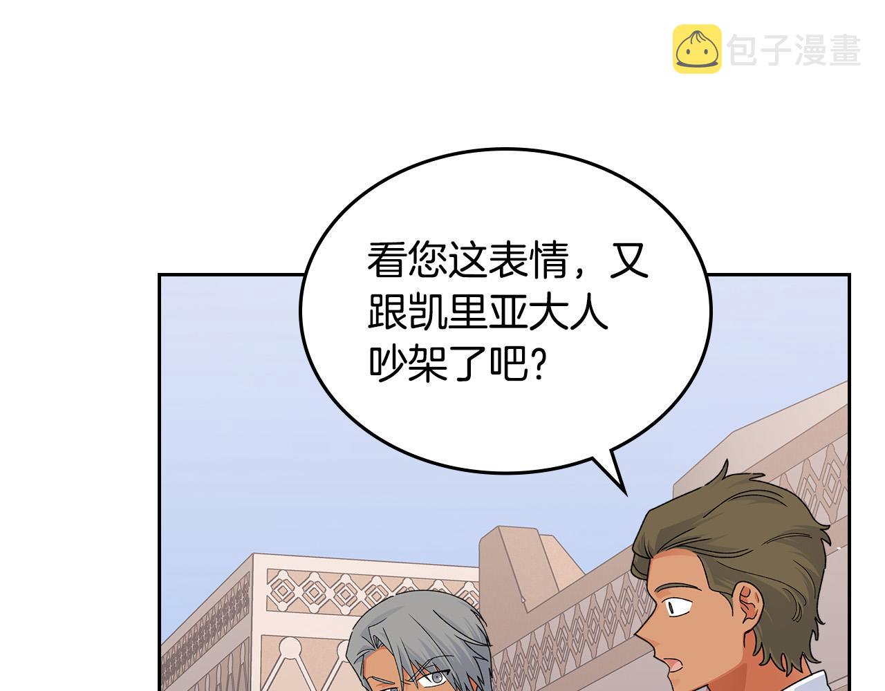 第107话 好久不见17