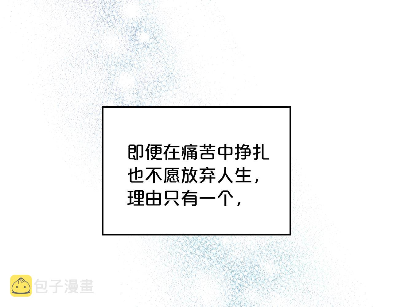 第103话 悲催一生？136