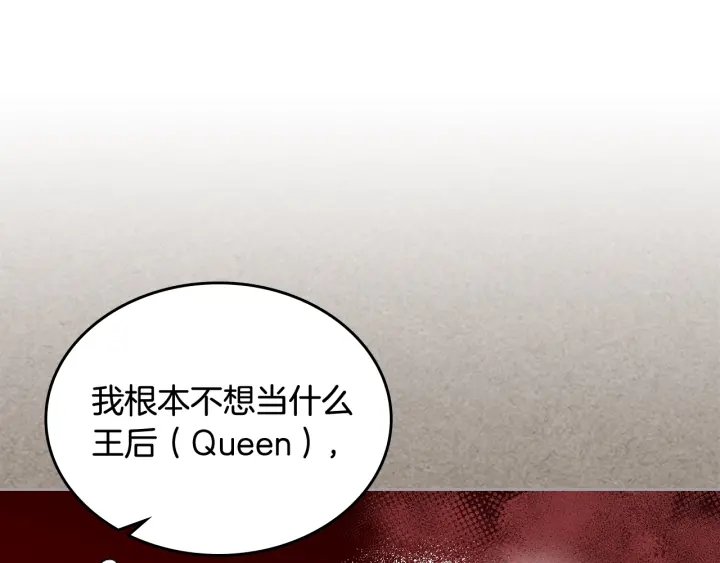 第86话 改变未来140