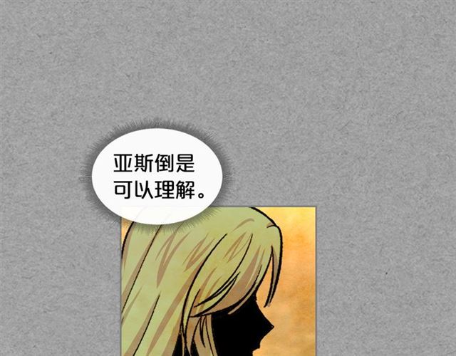 第9话 那条龙31