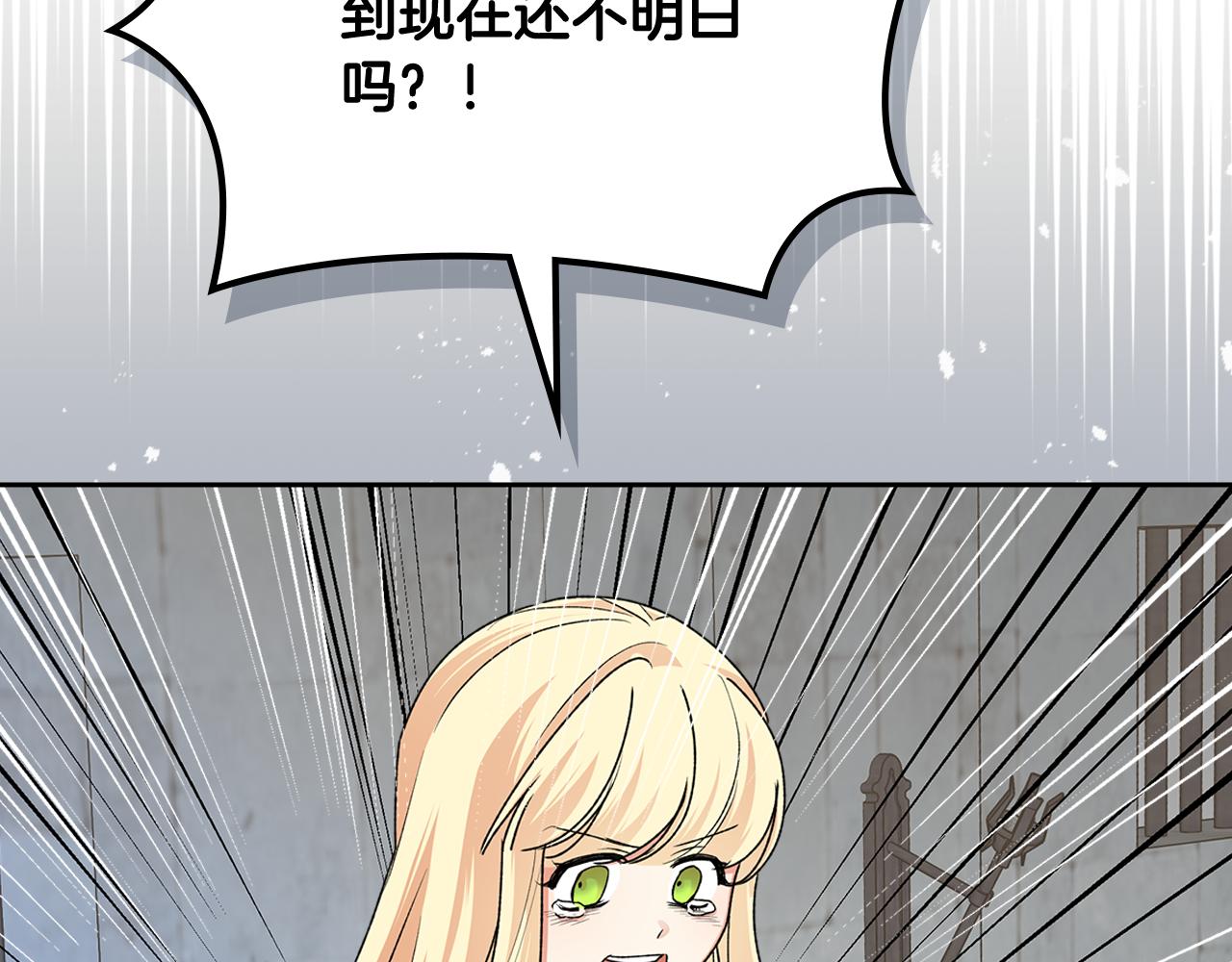 第114话 自食其果5