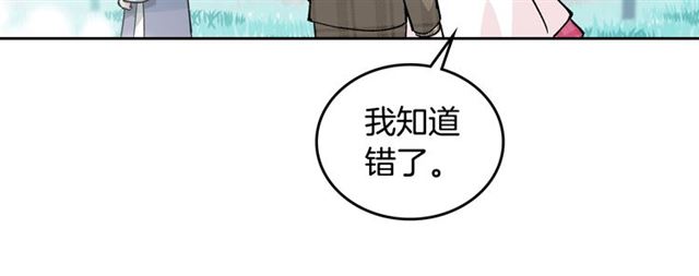 第16话 邀请33