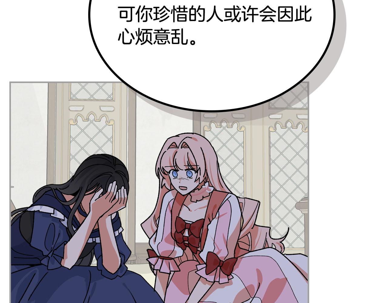 第67话 莫名的情愫41