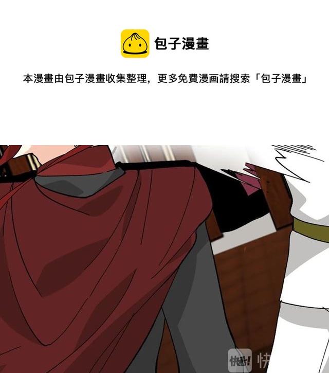 第21话 被欺负的皇子118