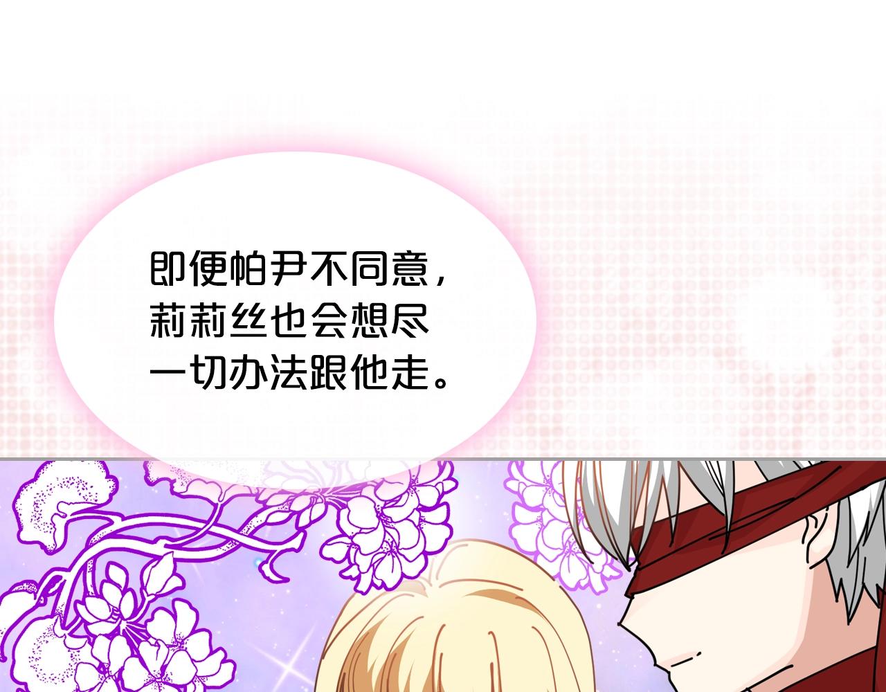 第48话 什麽是爱？61