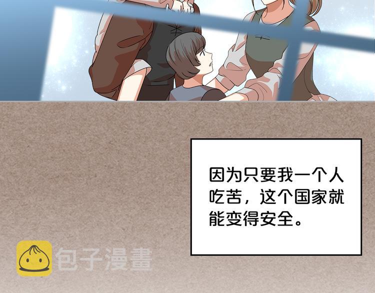 第93话 忠心喂了狗136