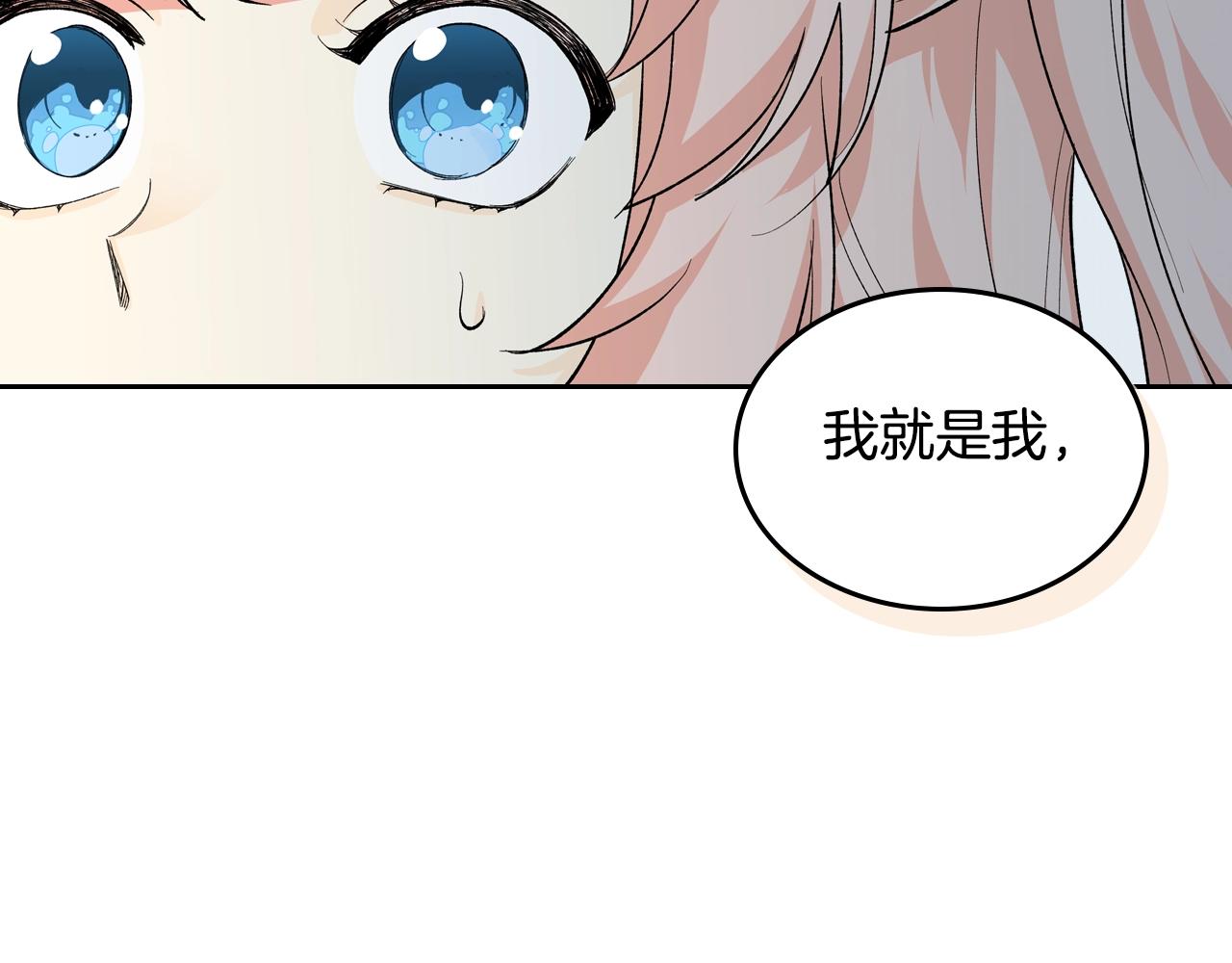 第39话 她的身份108
