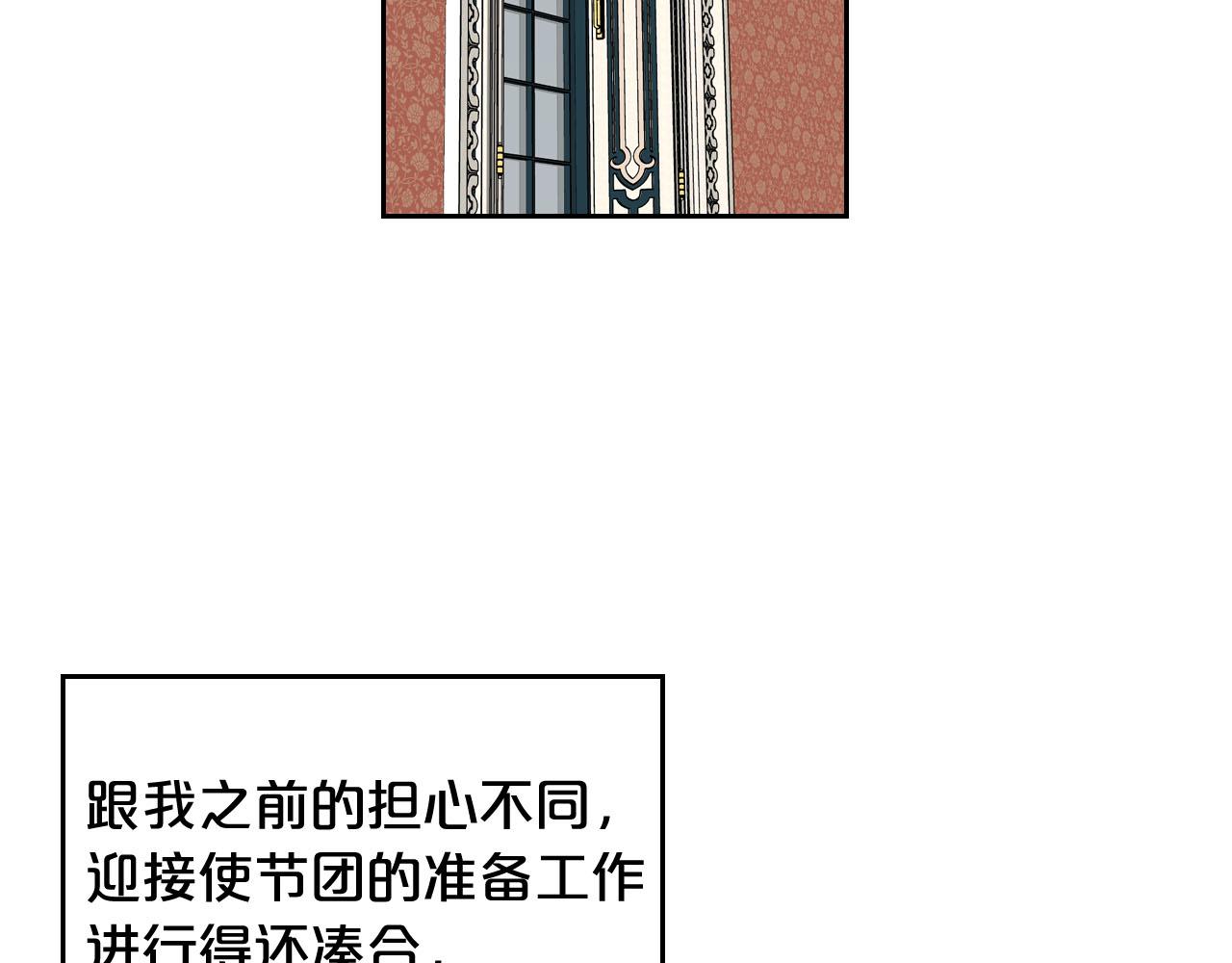 第75话 携手前行93