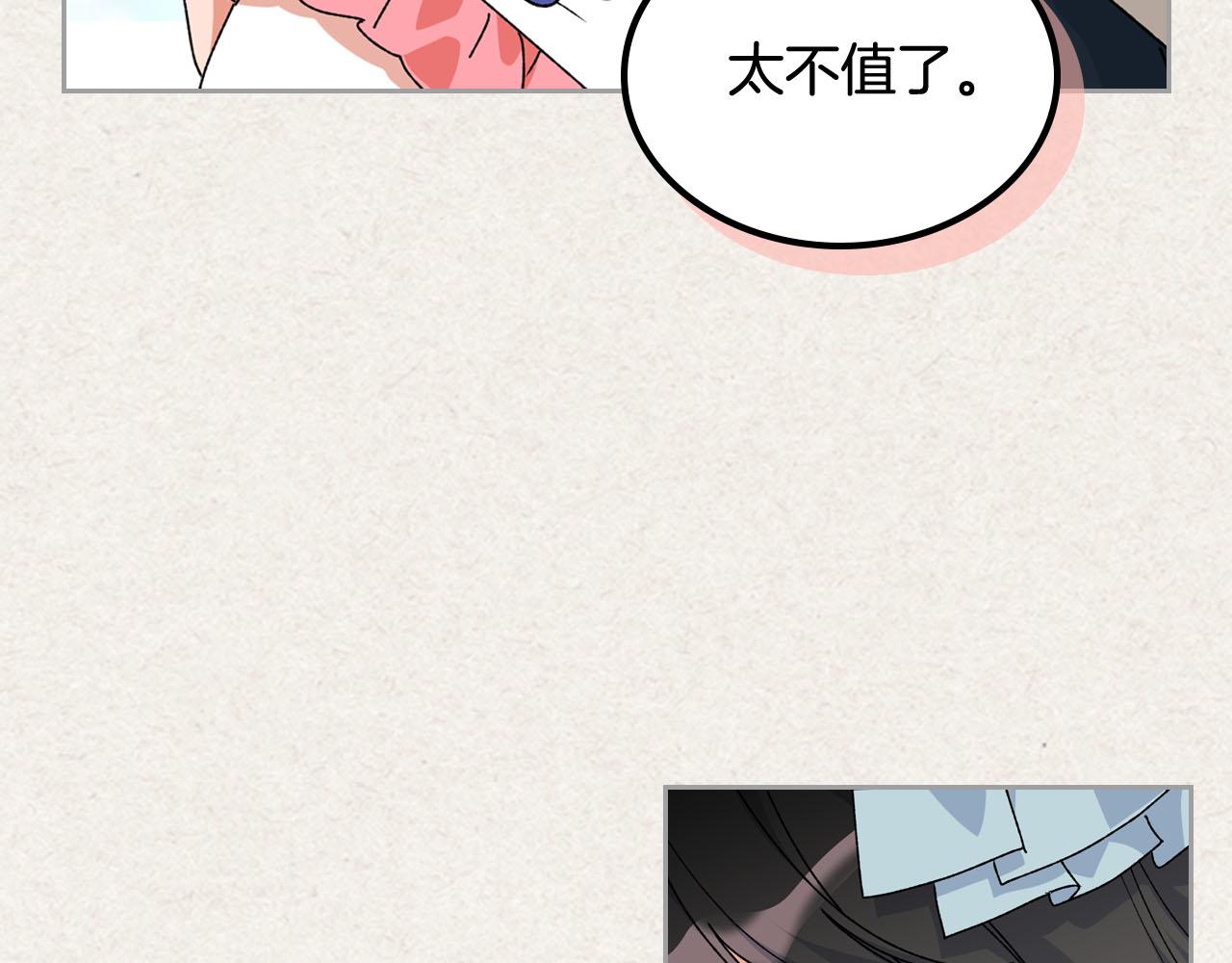 第64话 你是我的救赎24