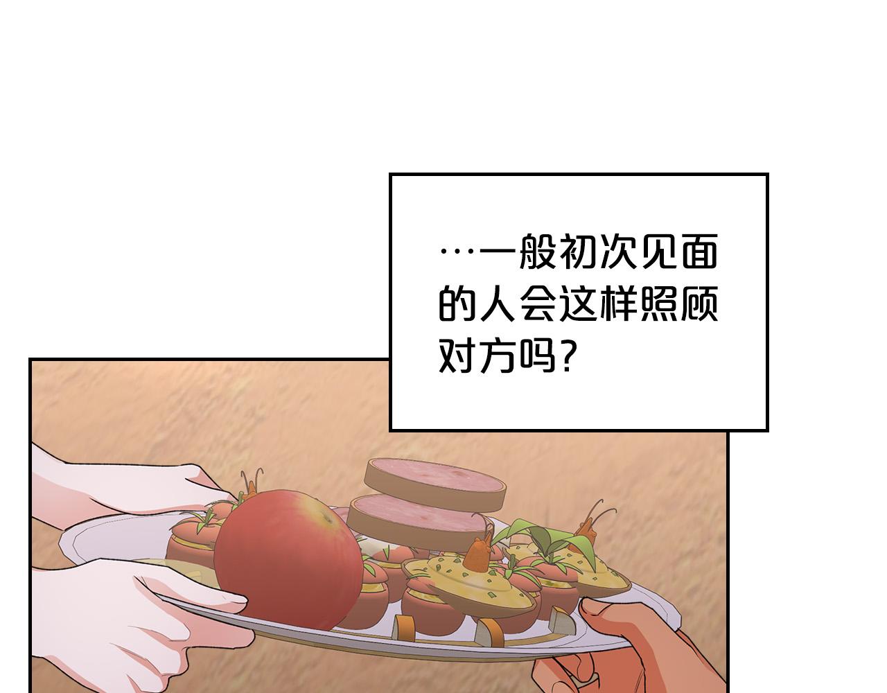 第110话 开导弟弟123