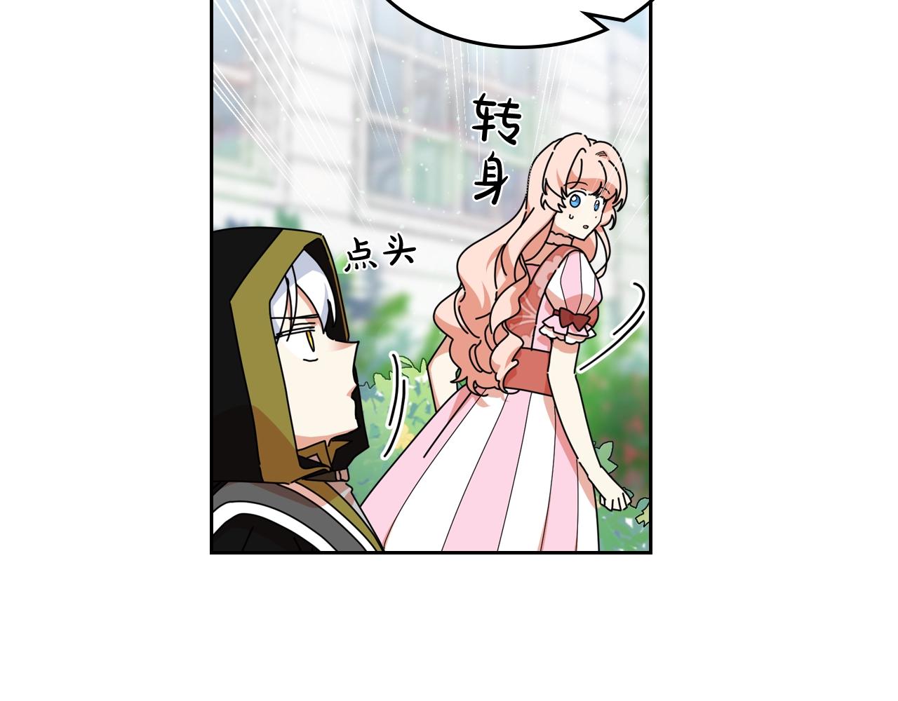 第57话 拯救者32