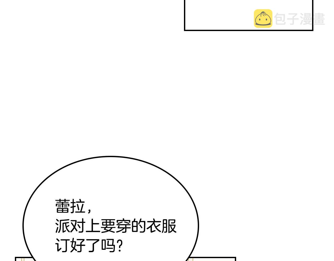 第76话 想变强的原因123