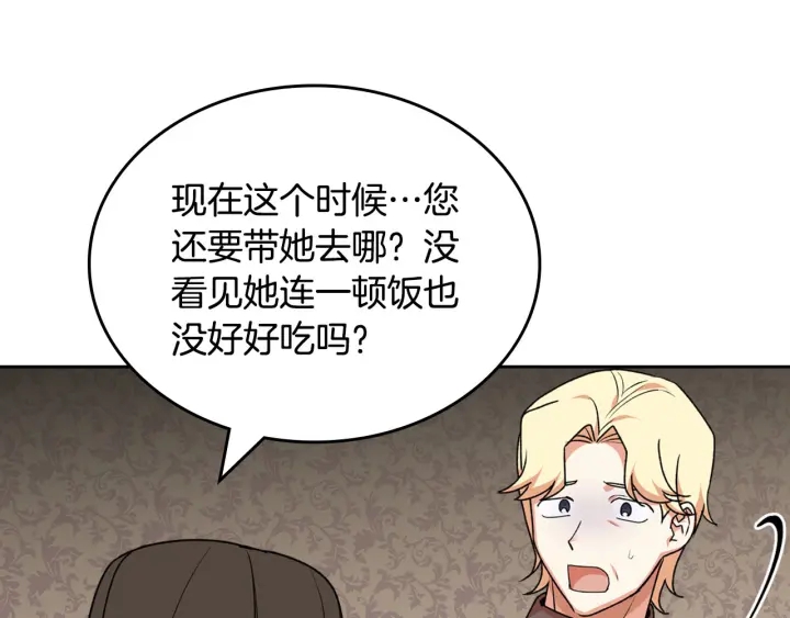 第83话 奇葩领袖64