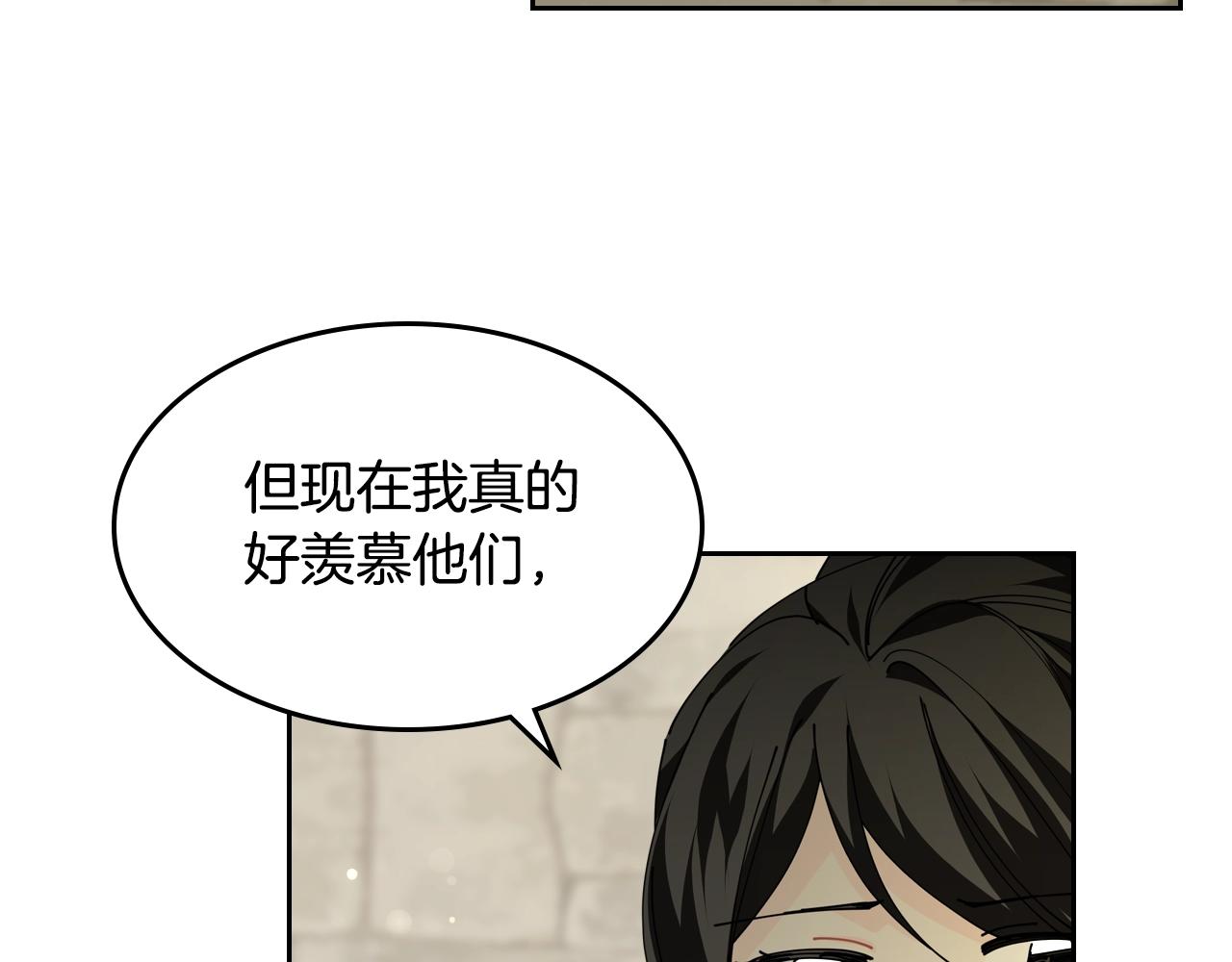 第46话 订婚旅行20