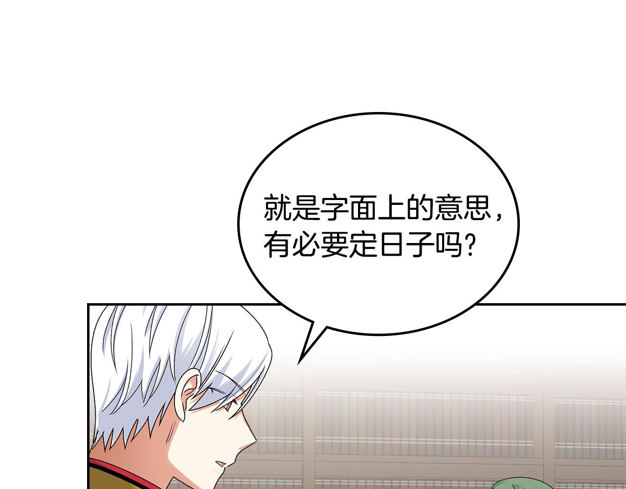 第101话 你配吗？109