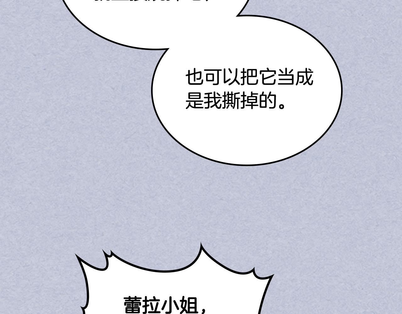 第61话 初次遇见她95