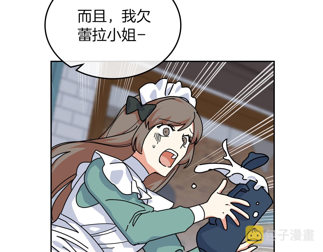 第58话 摘掉眼镜的他95