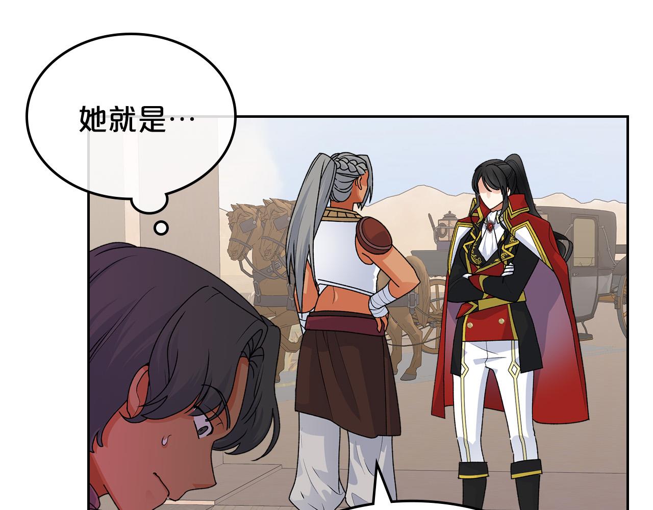 第108话 敏感的日子11