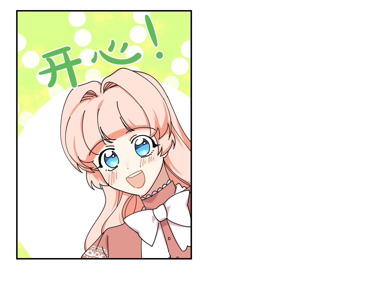 第47话 心痛50