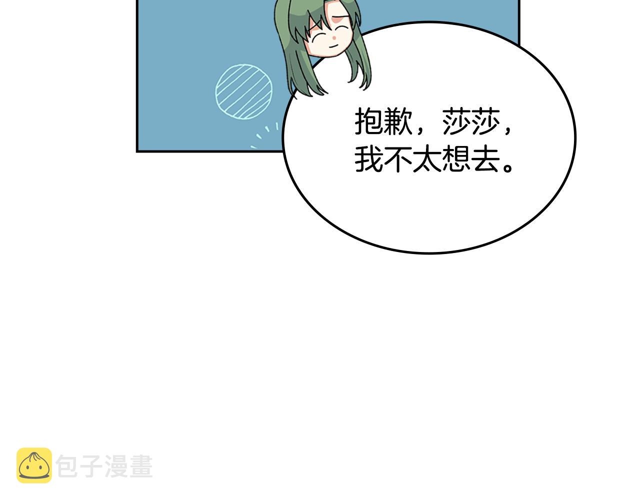 第115话 辛酸过往12