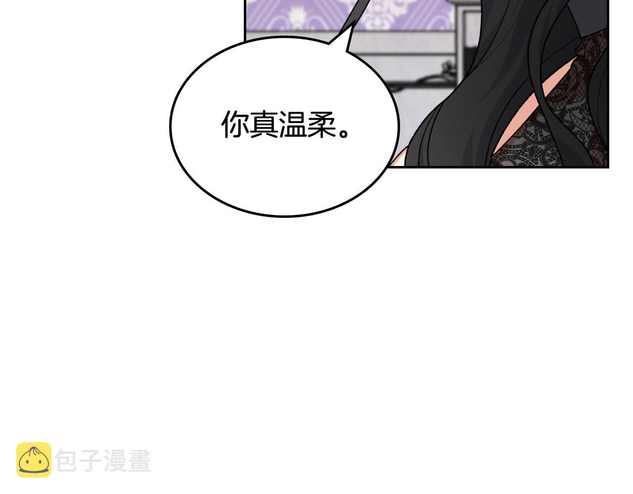 第76话 想变强的原因150