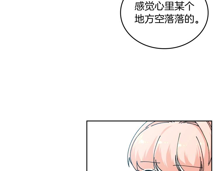 第3话 改变阵营175