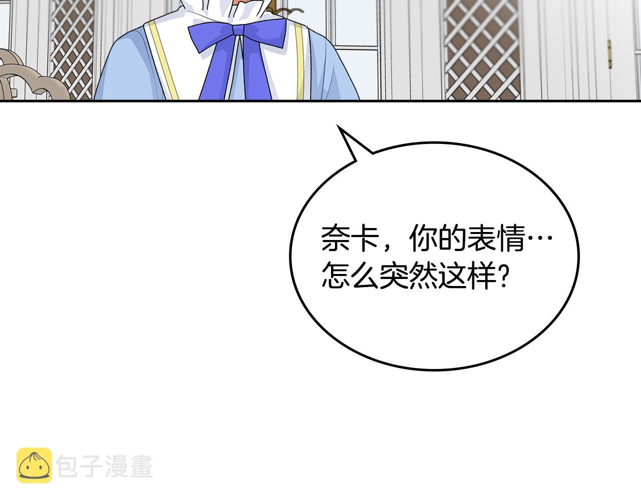 完结篇 被爱的幸福11