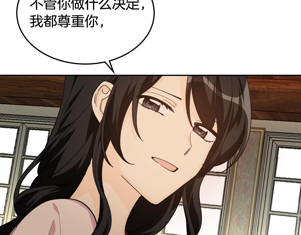 第33话 自暴自弃？108