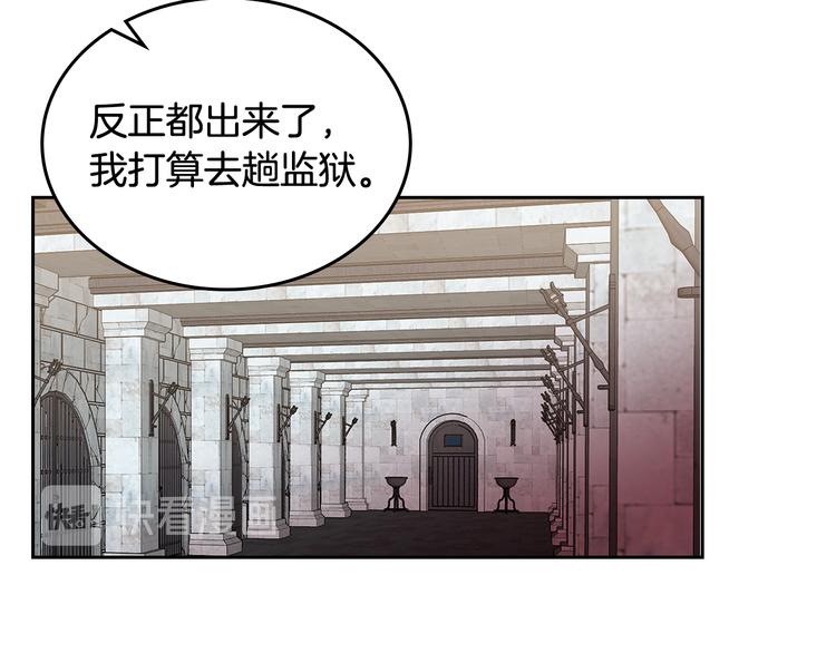 第98话 真相大白54