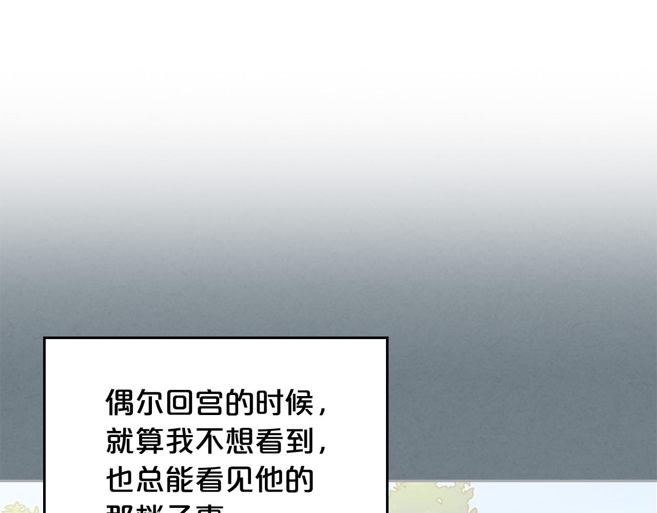 第95话 你们都想我死？121