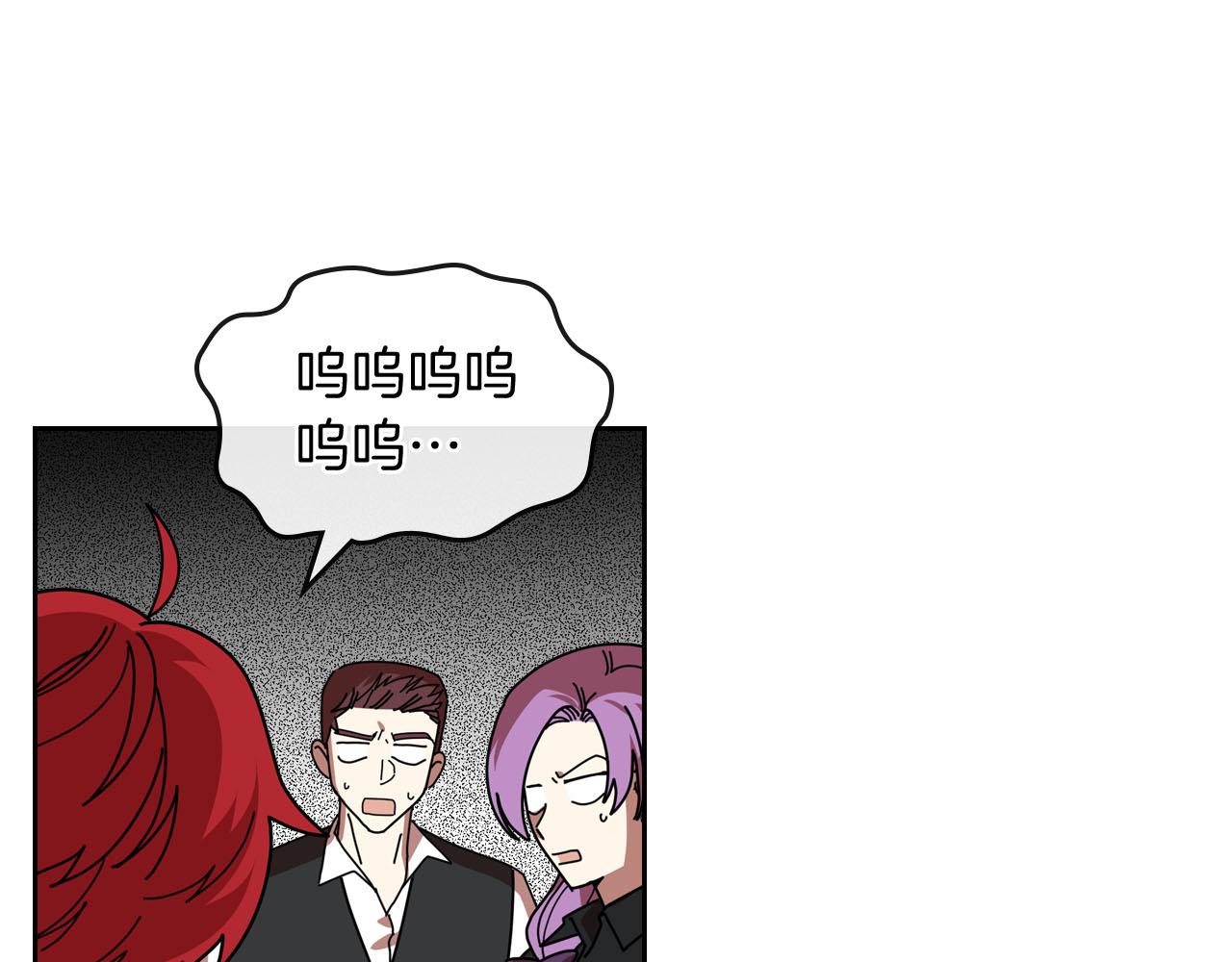 第58话 摘掉眼镜的他79