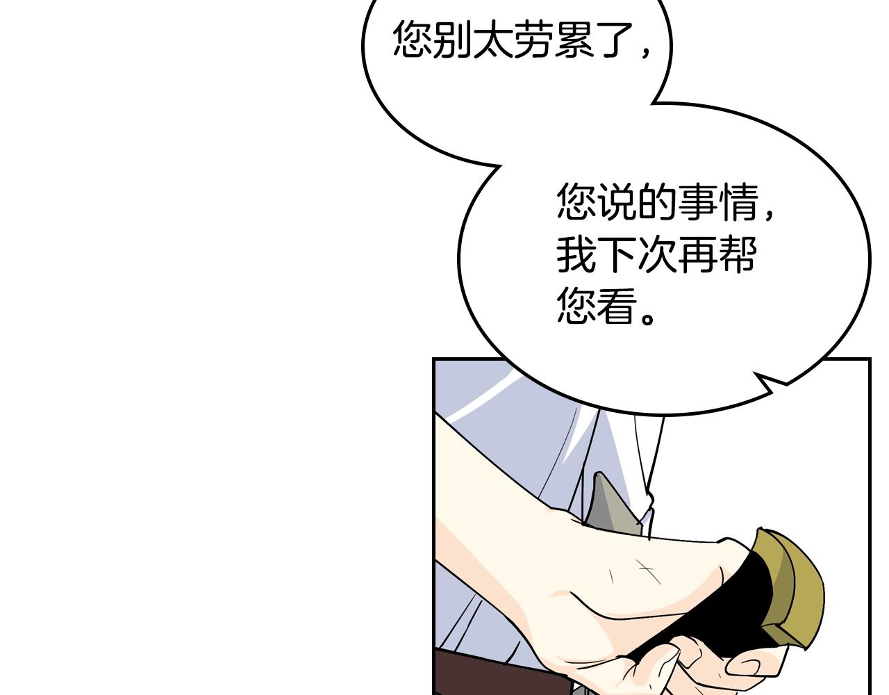 第35话 转机93