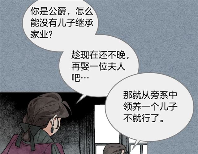 第25话 人生的意义？16