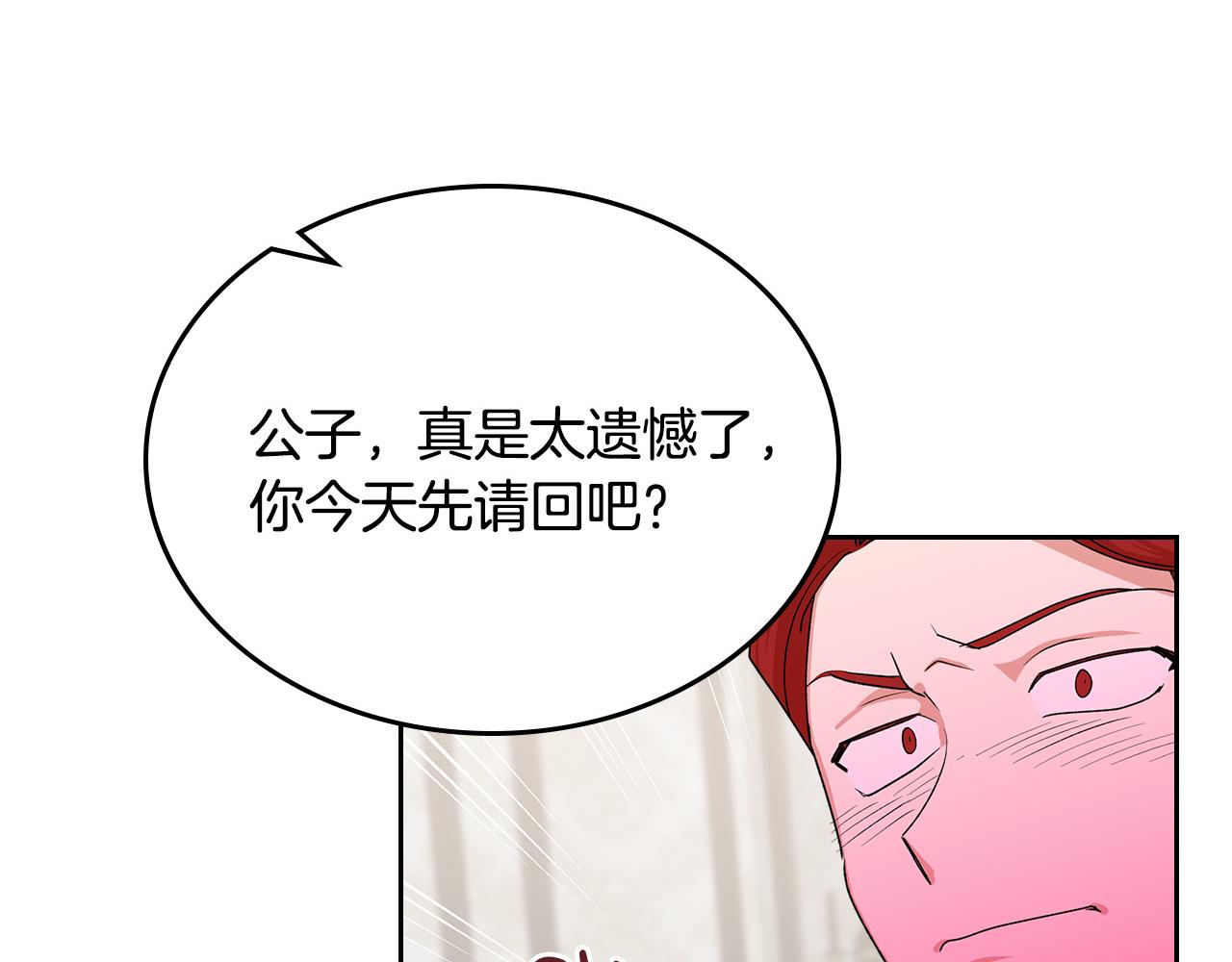 第100话 拥立新王160