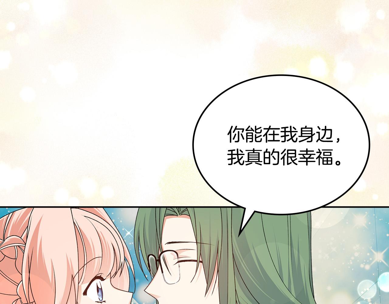 第111话 你还有我138