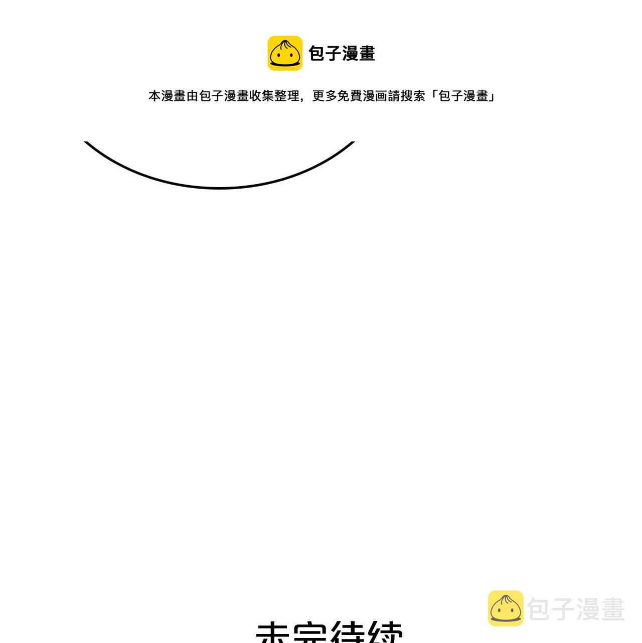 第23话 她疯了？159