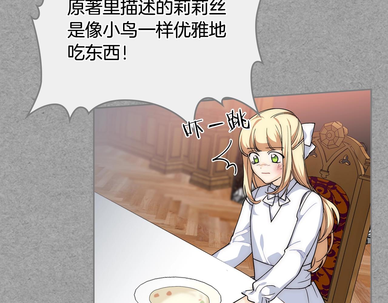 第40话 真正的穿越者72