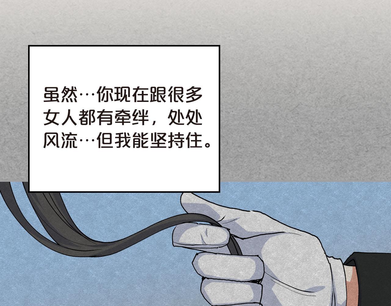 第62话 曾经的信仰97