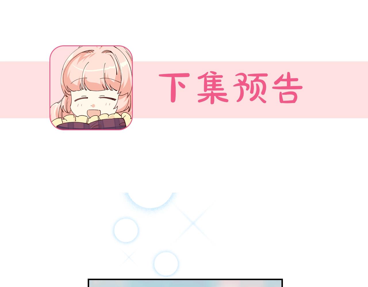 第46话 订婚旅行118