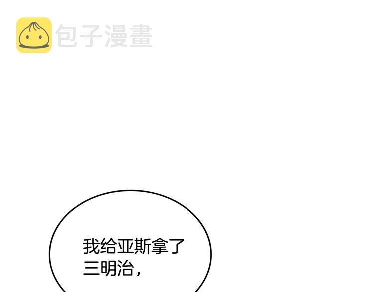 第91话 劝说9