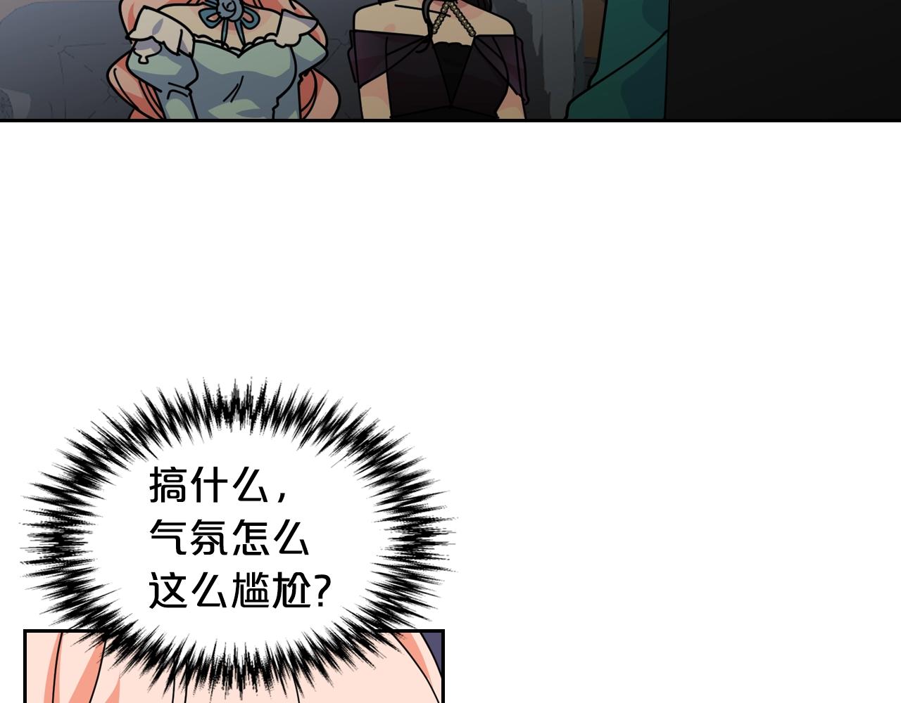 第49话 不顺利的旅行113