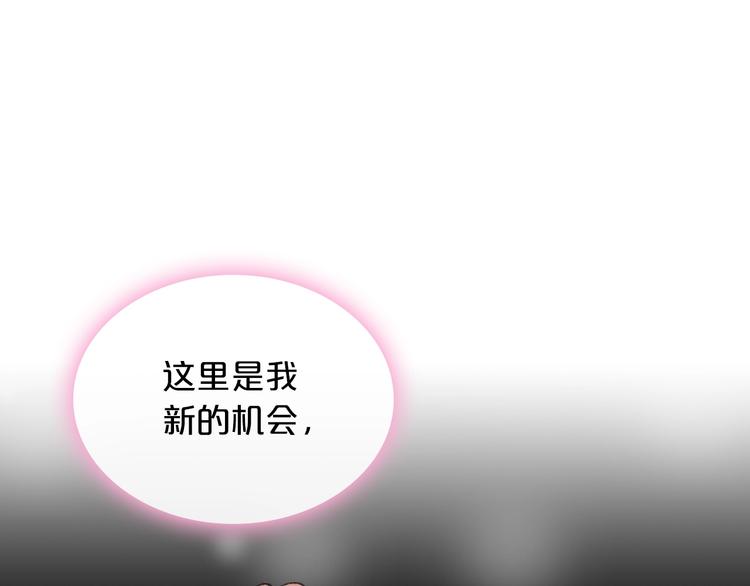 第4话 成爲闺蜜的理由95