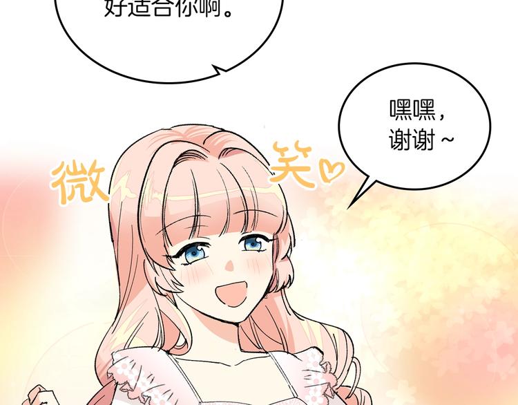 第3话 改变阵营5