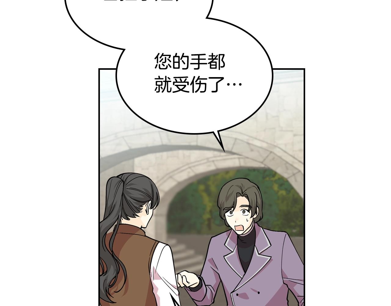 第38话 爲了你们62