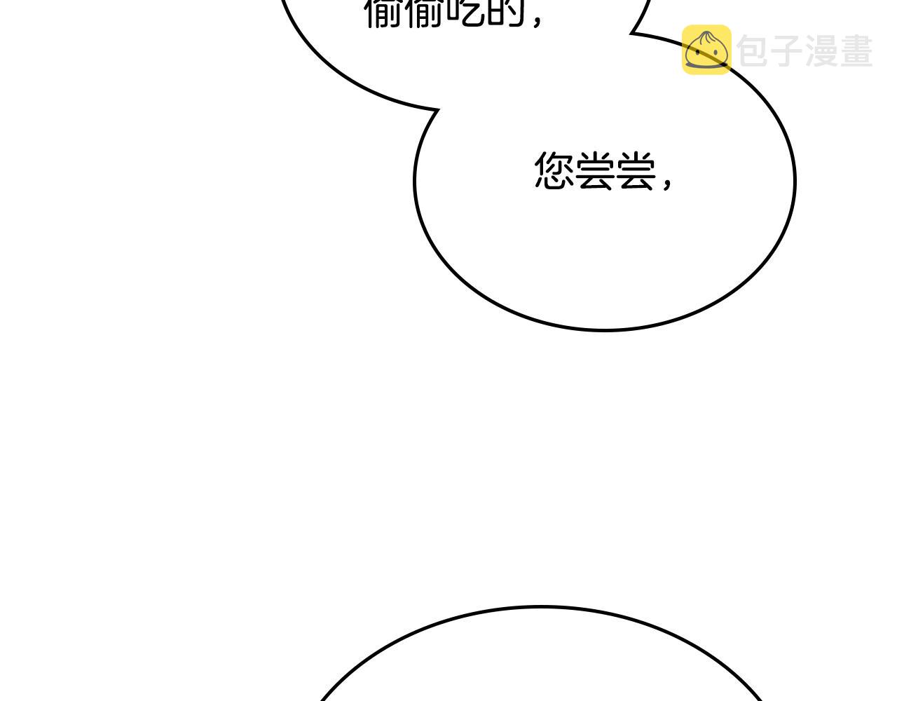 第40话 真正的穿越者8