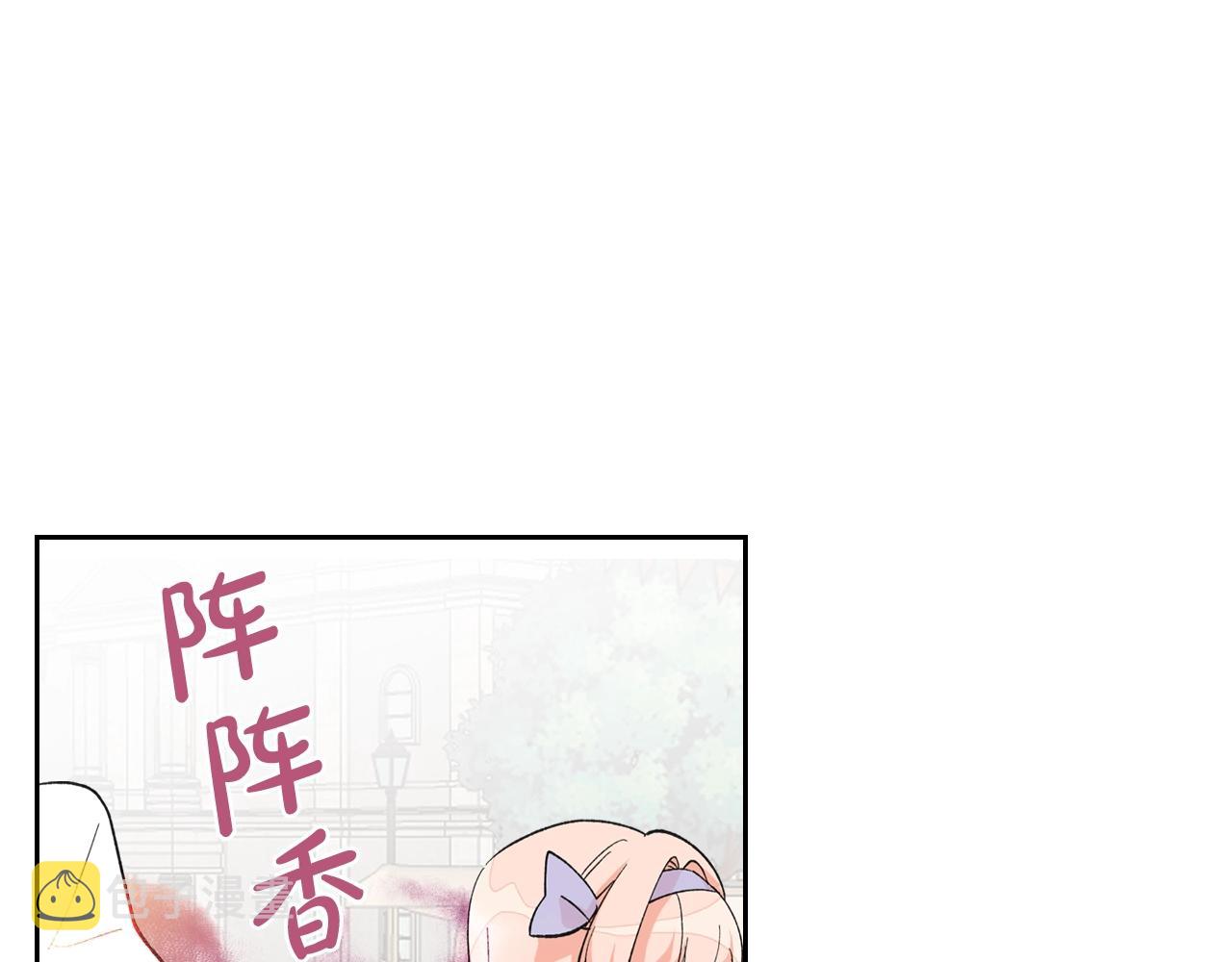 第26话 喜欢她146