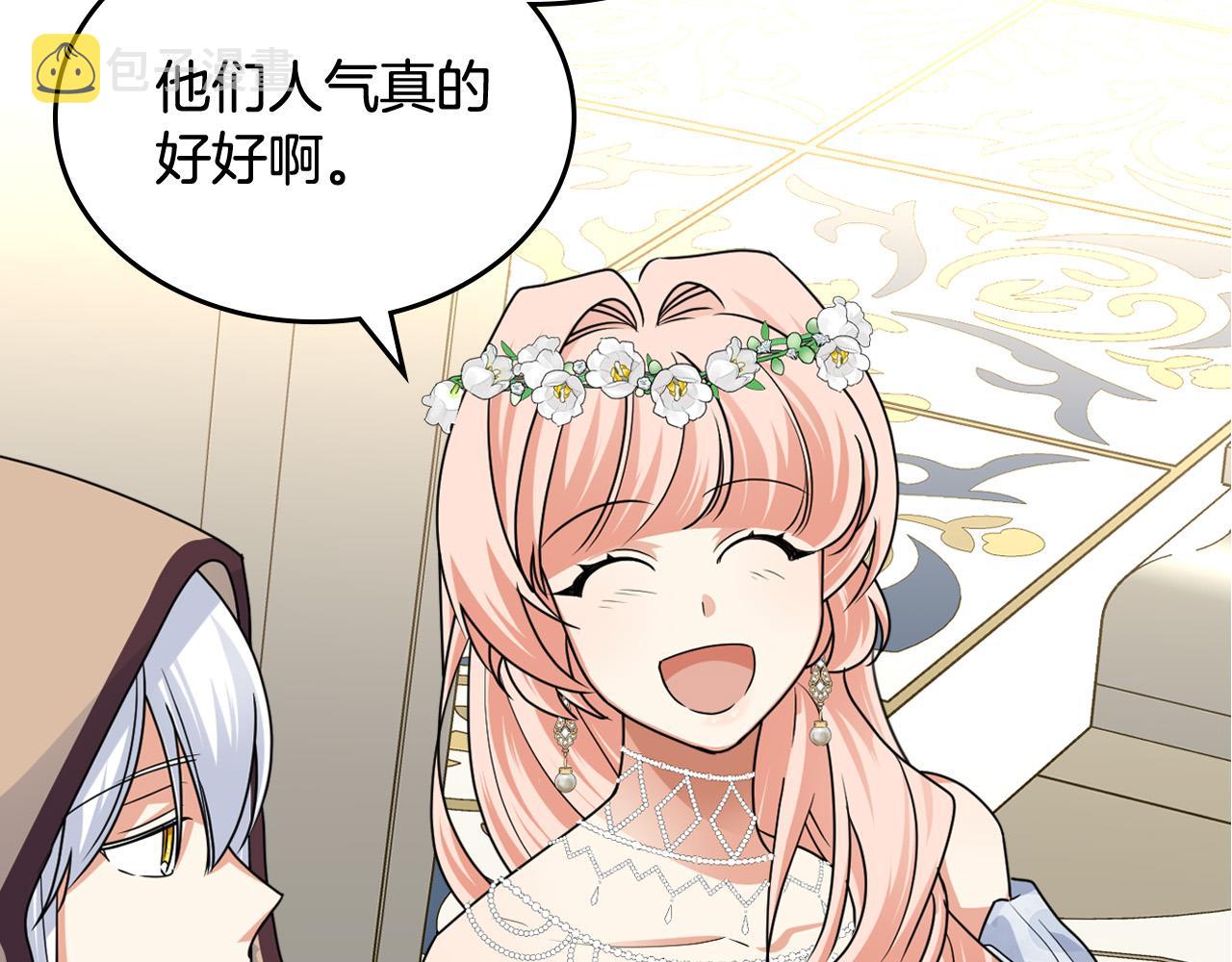 第105话 贪恋88
