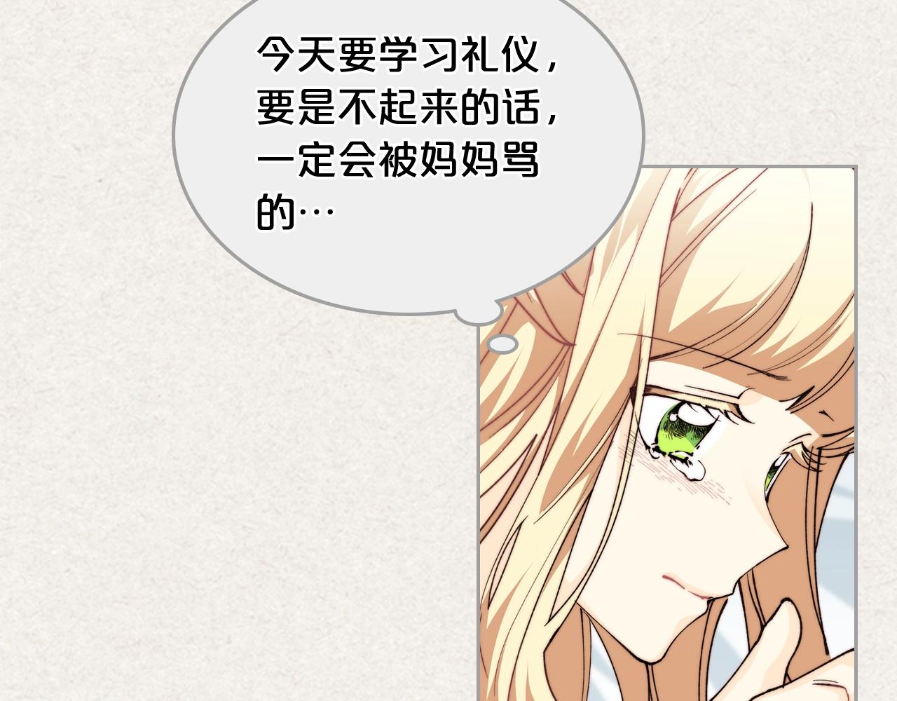 第41话 提线木偶6
